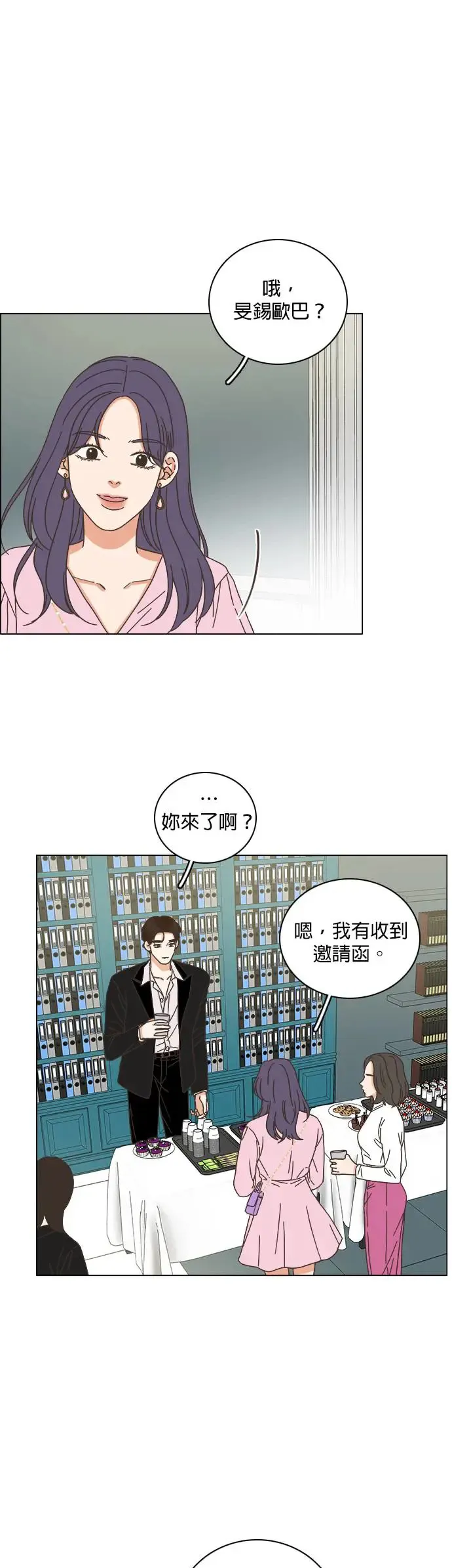 第62话 第10页