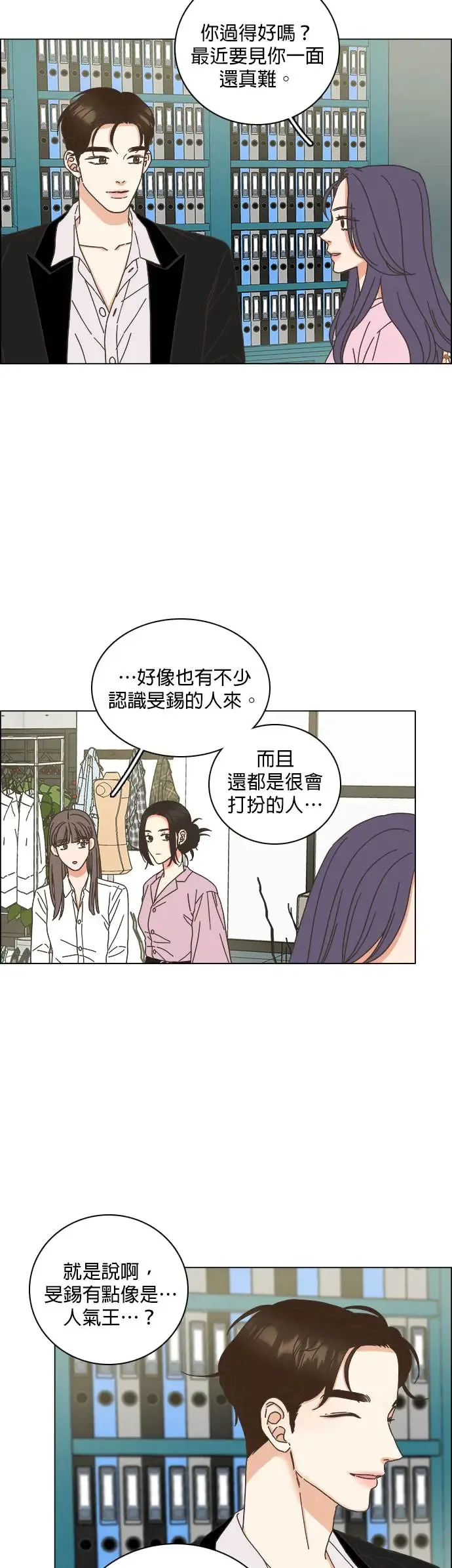 第62话 第11页