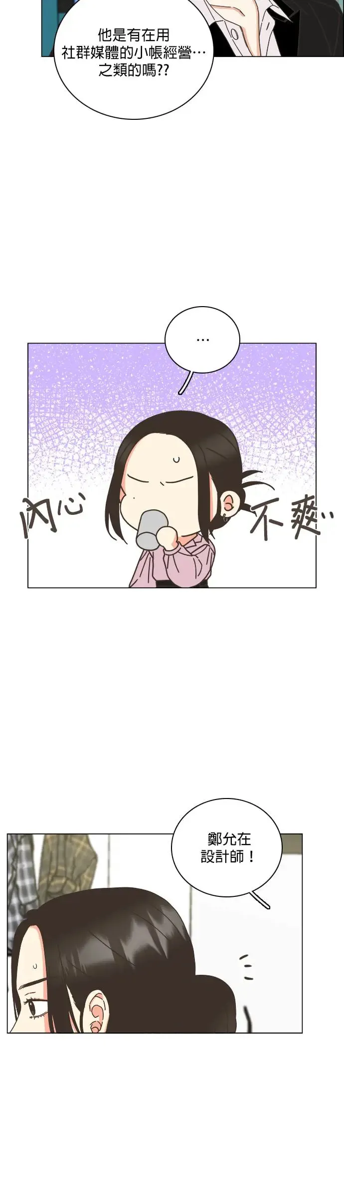 第62话 第12页