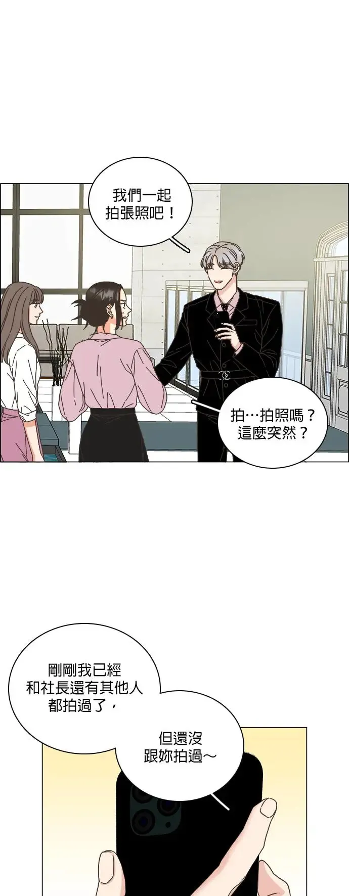 第62话 第13页