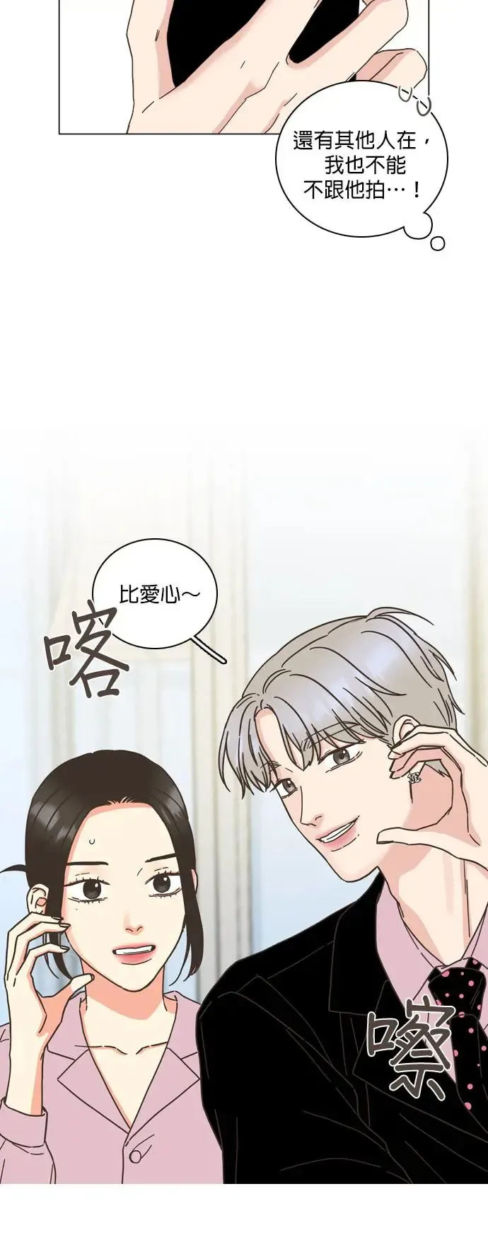 第62话 第14页