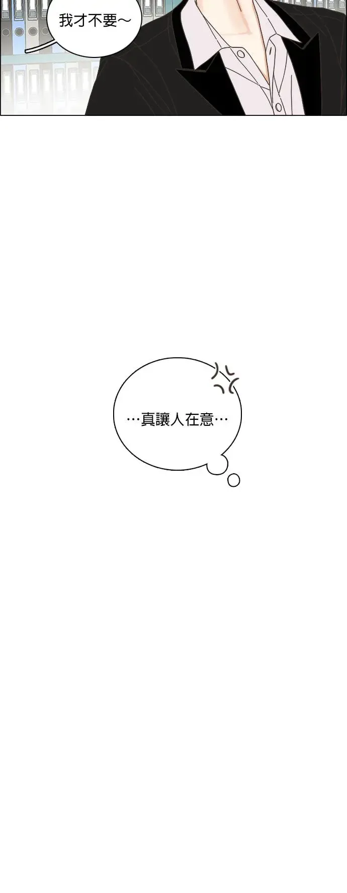 第62话 第16页