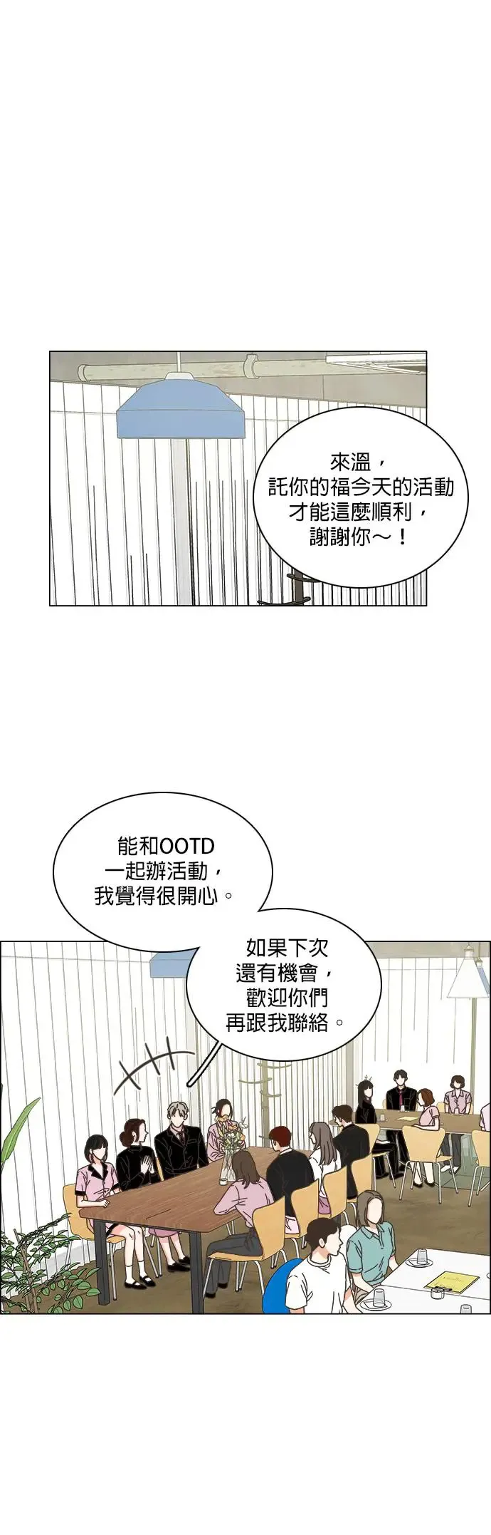 第62话 第17页