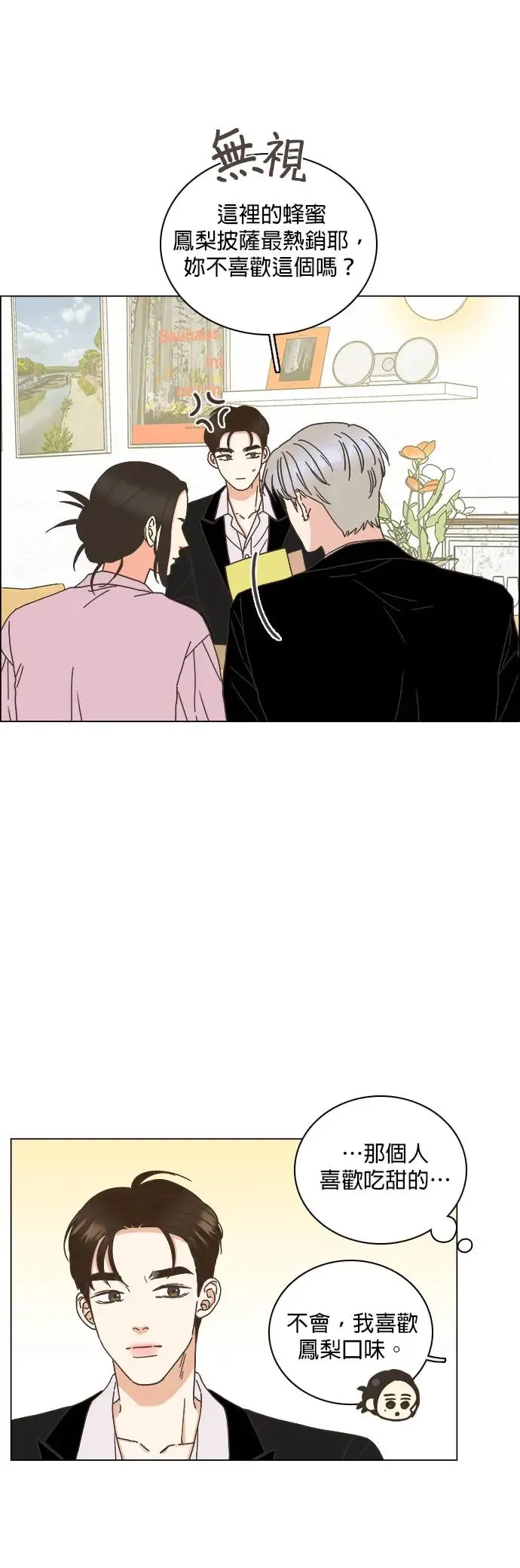 第62话 第22页