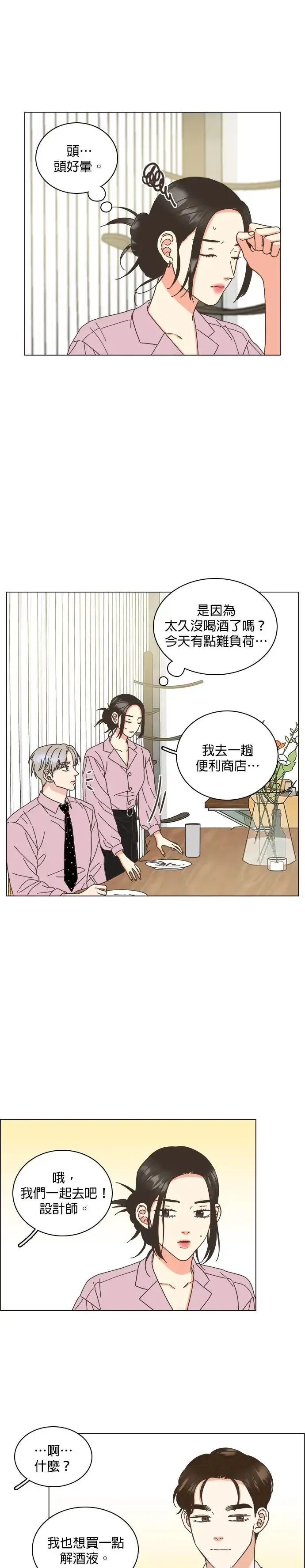 第62话 第25页