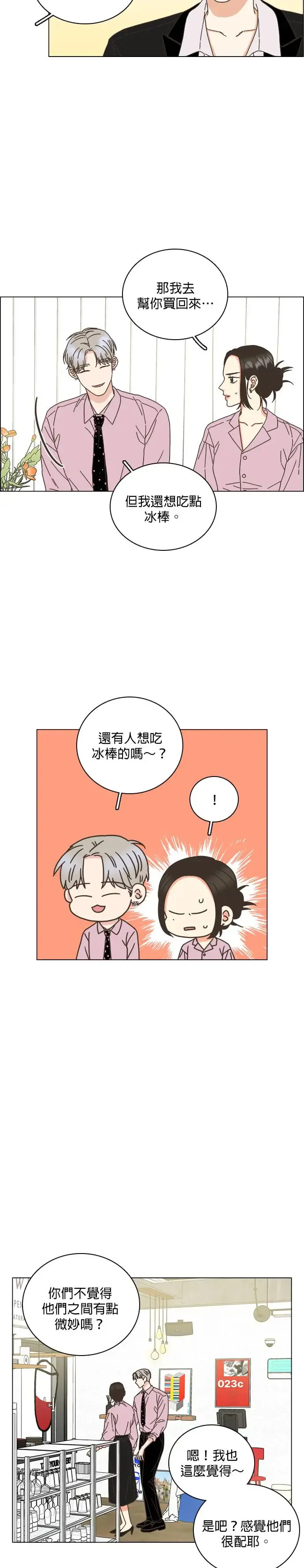 第62话 第26页