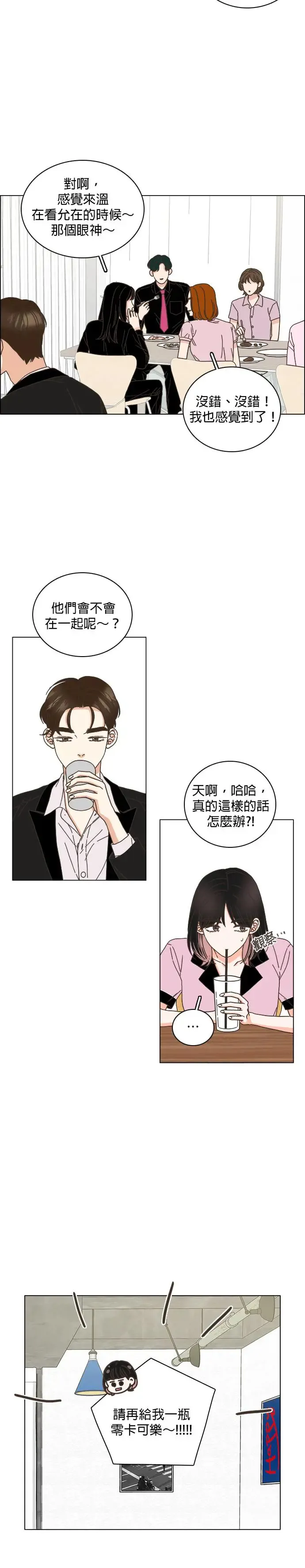 第62话 第27页