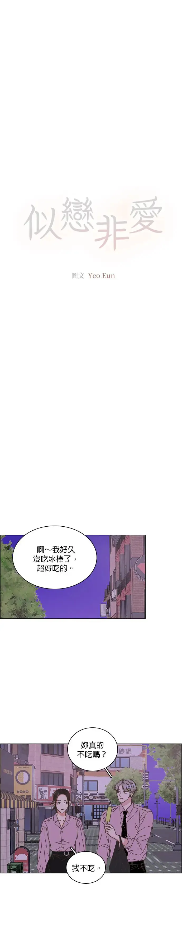 第62话 第28页