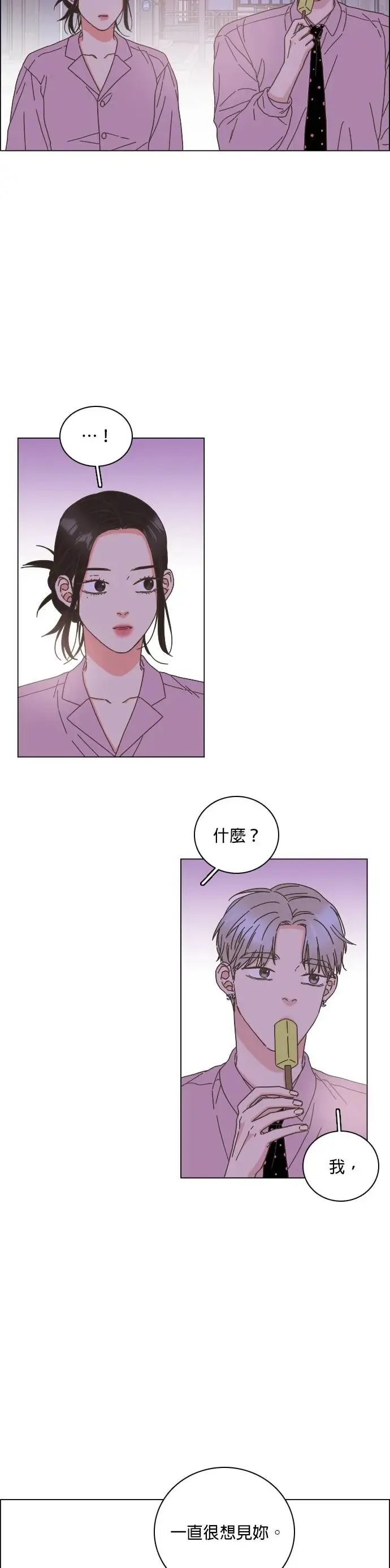 第62话 第30页