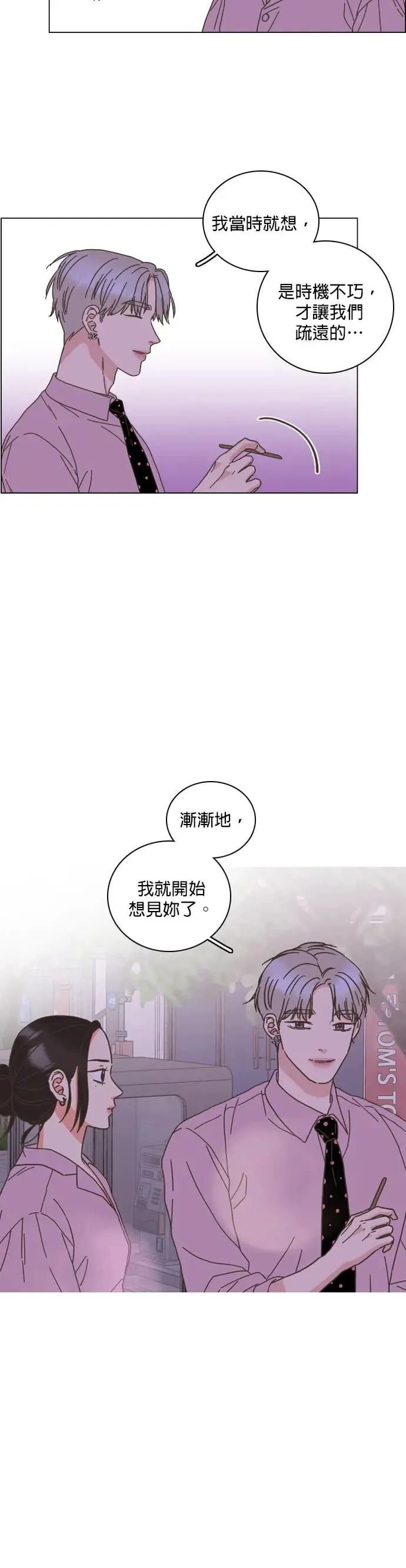 第62话 第34页