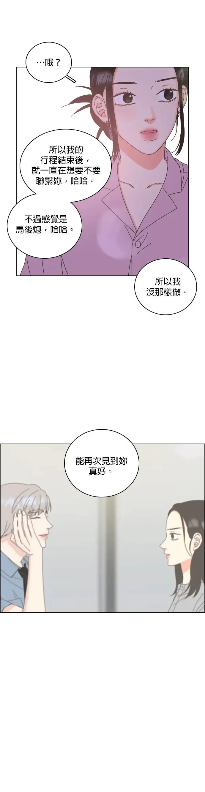第62话 第35页
