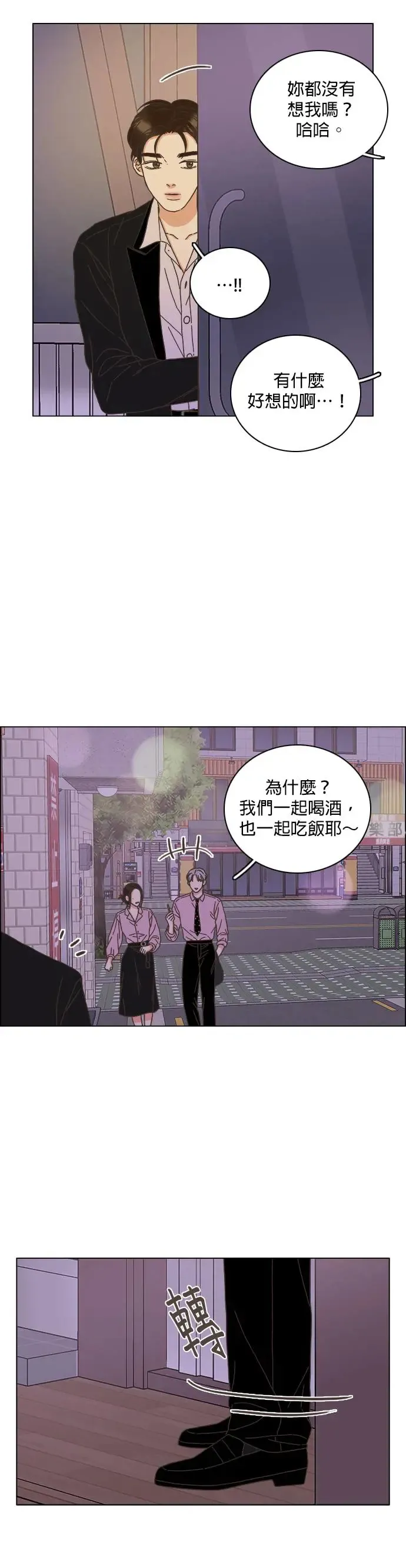 第62话 第36页