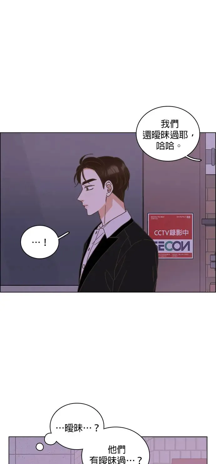 第62话 第37页