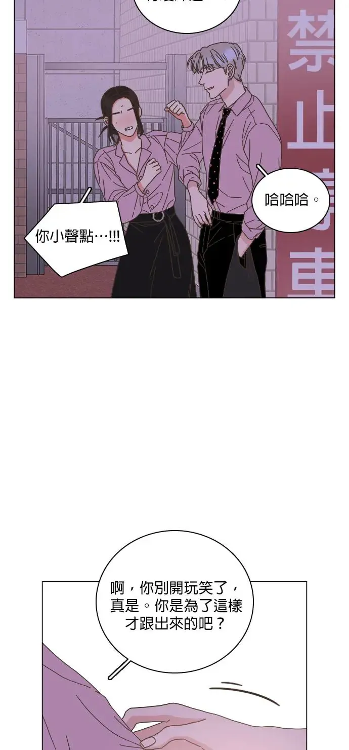 第62话 第38页