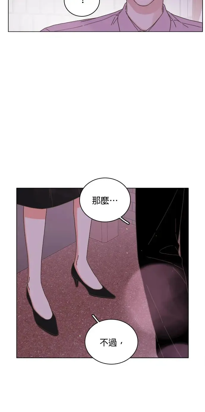 第62话 第42页