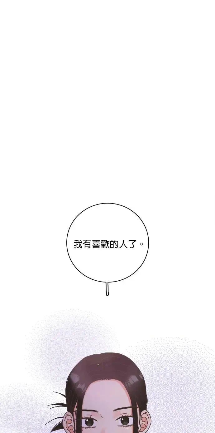 第62话 第43页