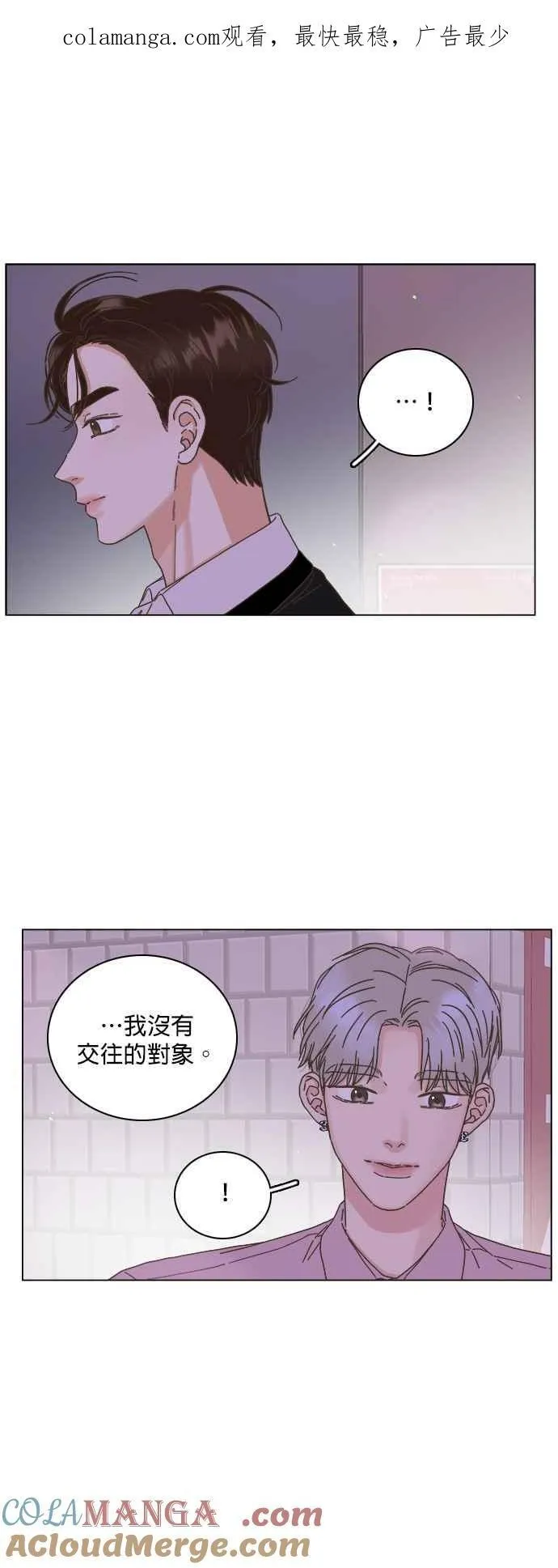 第63话 第1页