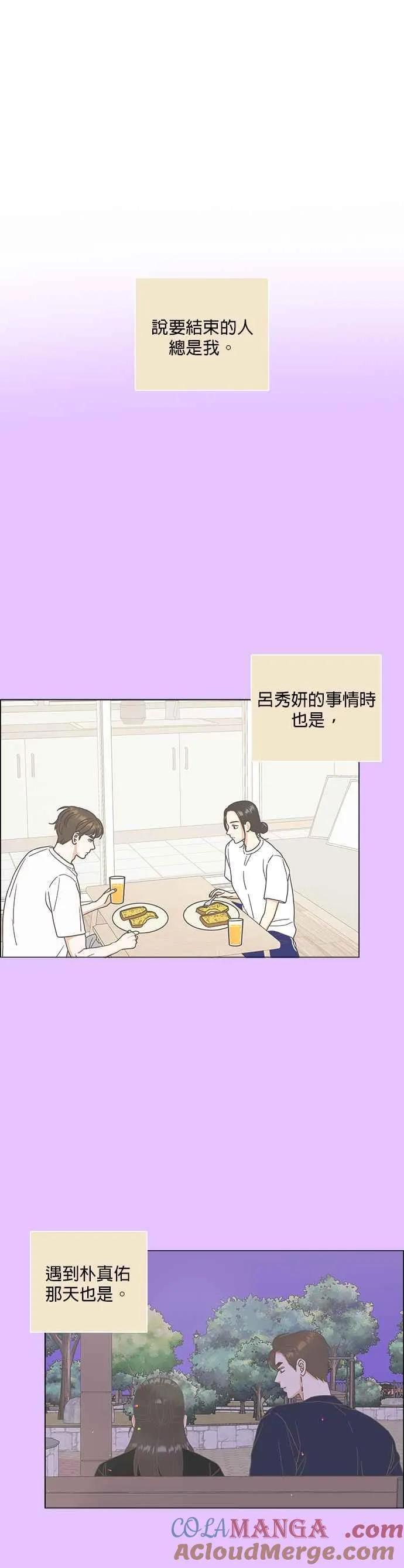 第63话 第4页