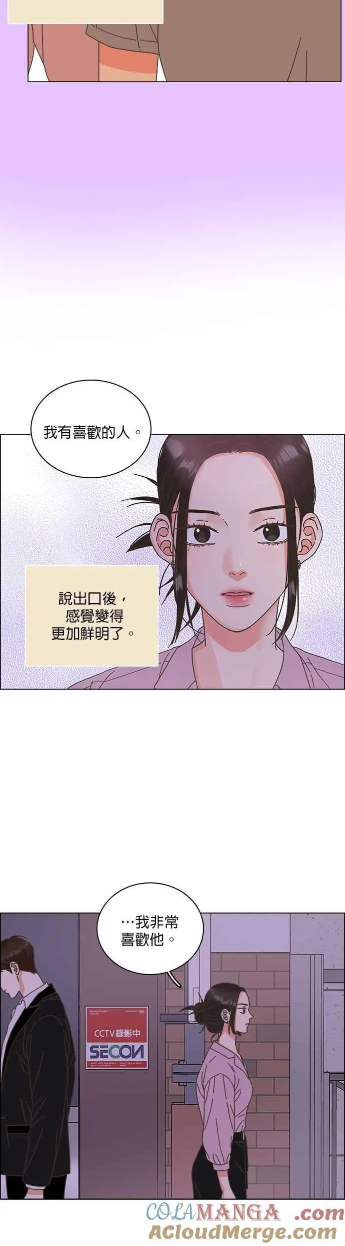 第63话 第10页