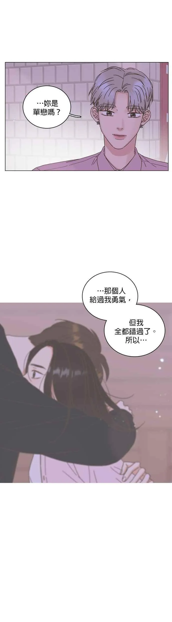 第63话 第11页