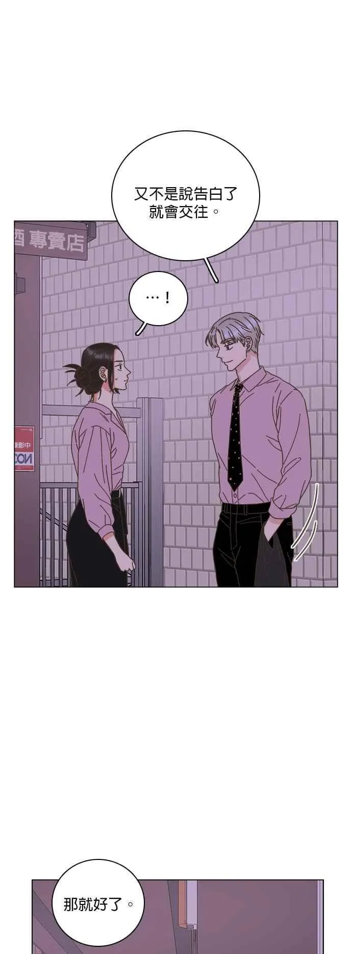 第63话 第15页