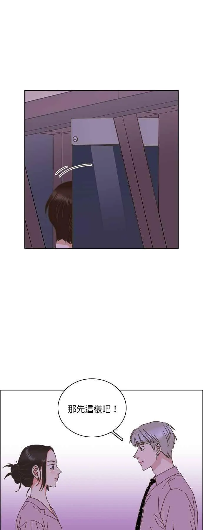 第63话 第17页