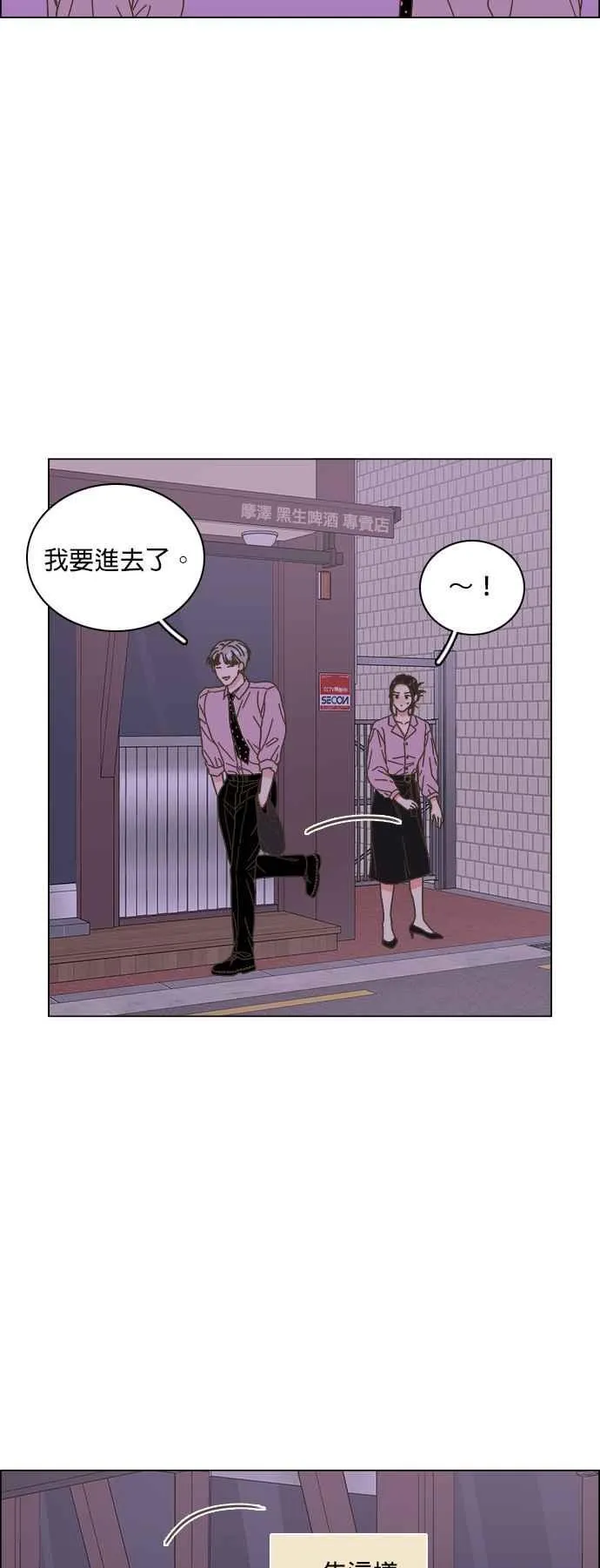 第63话 第18页