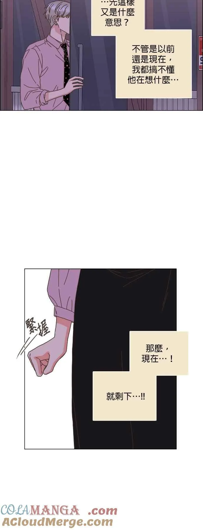 第63话 第19页