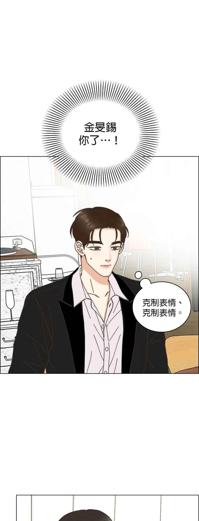 第63话 第20页