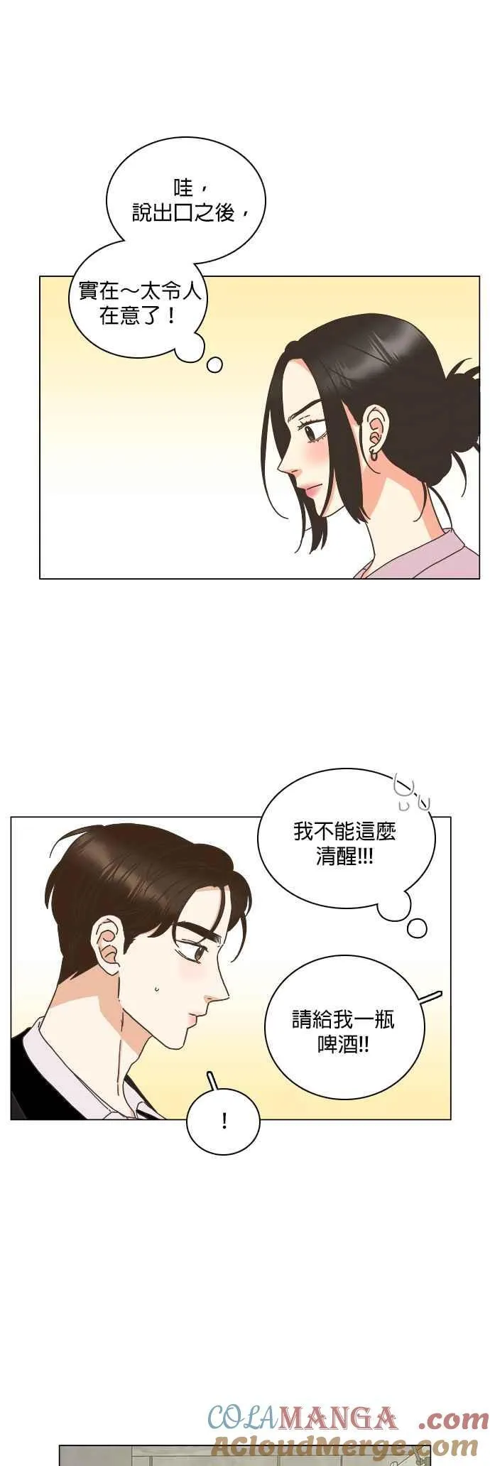 第63话 第22页