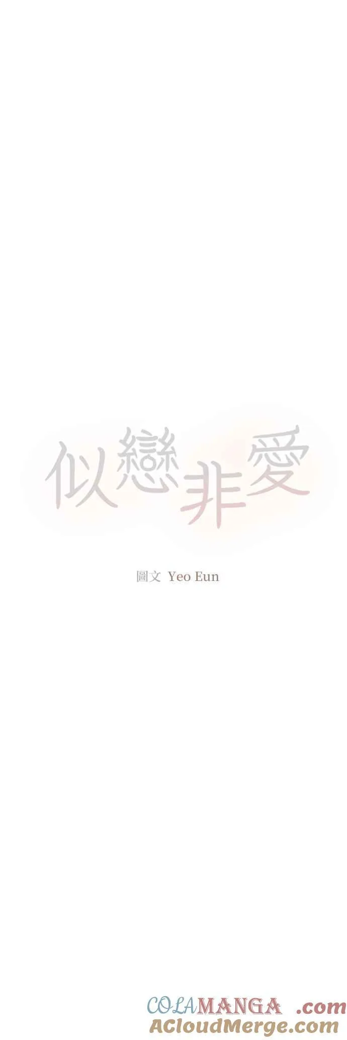 第63话 第25页