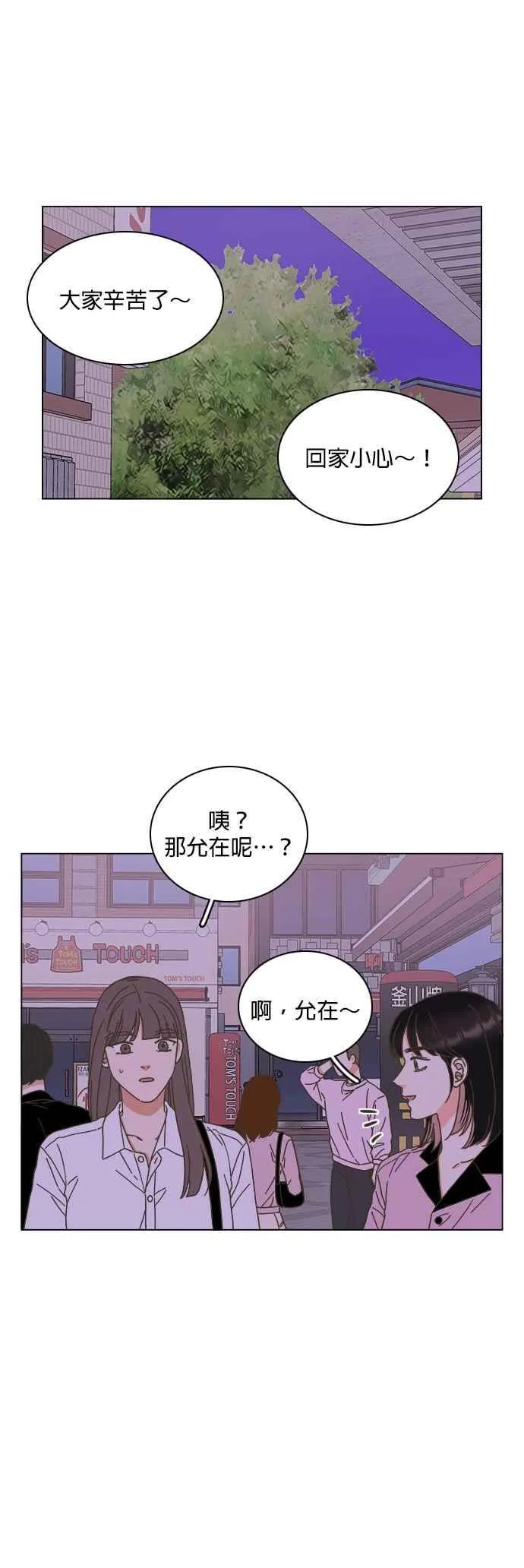 第63话 第26页
