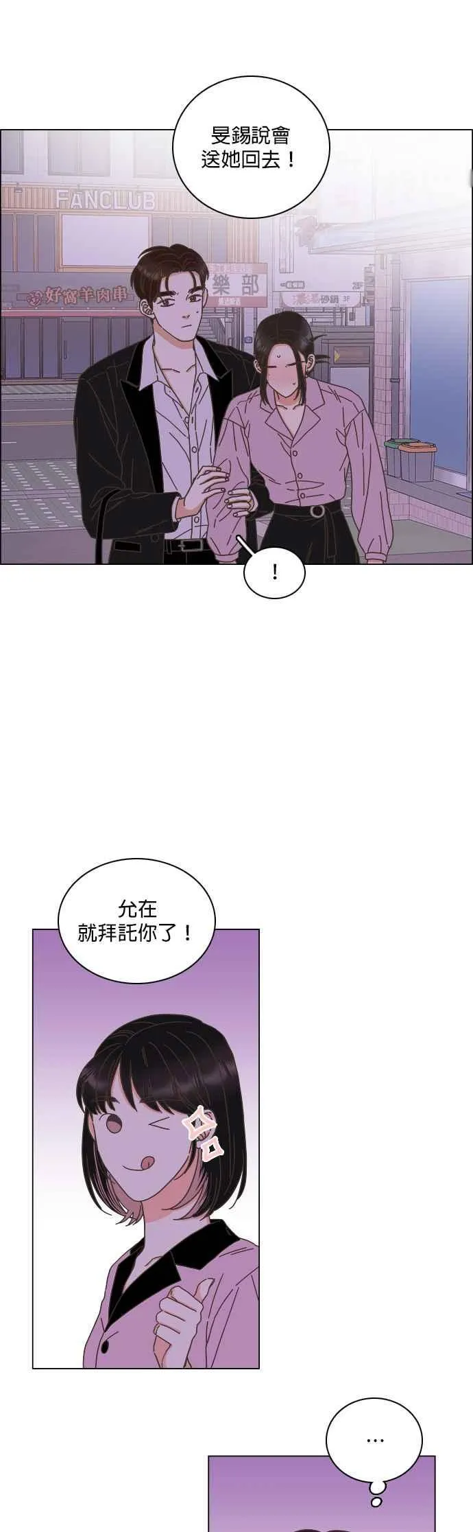 第63话 第27页