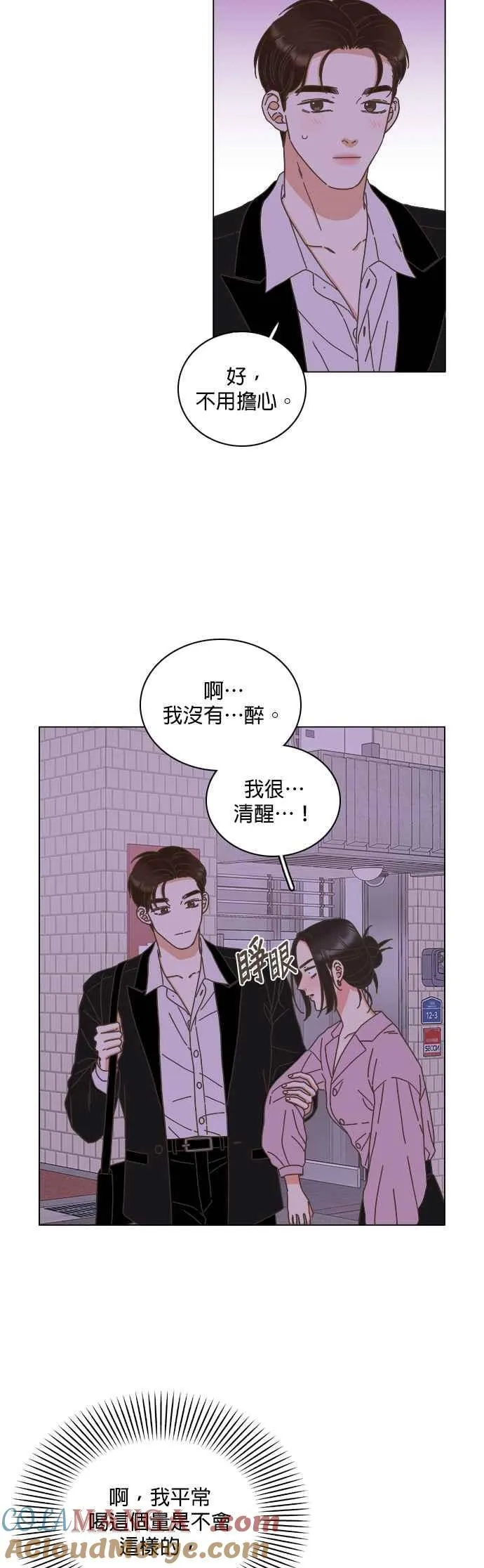 第63话 第28页