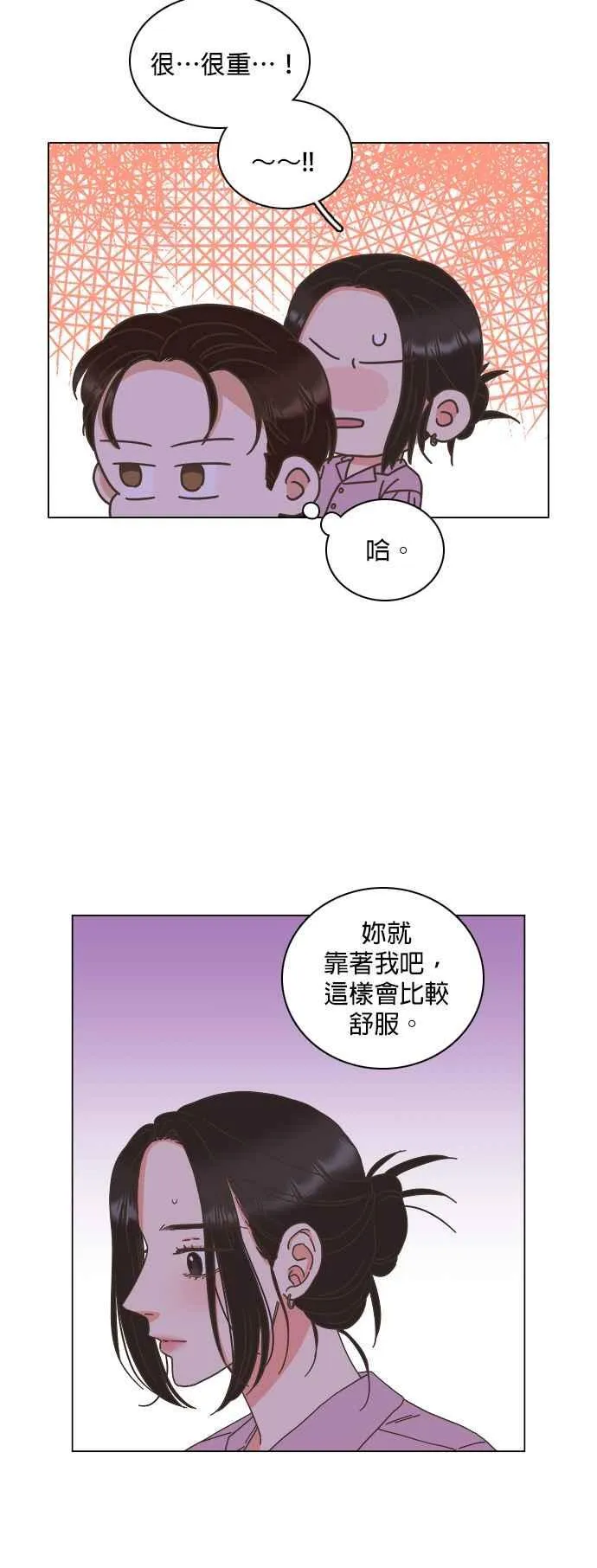 第63话 第33页