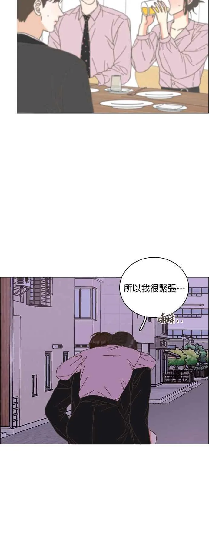 第63话 第36页