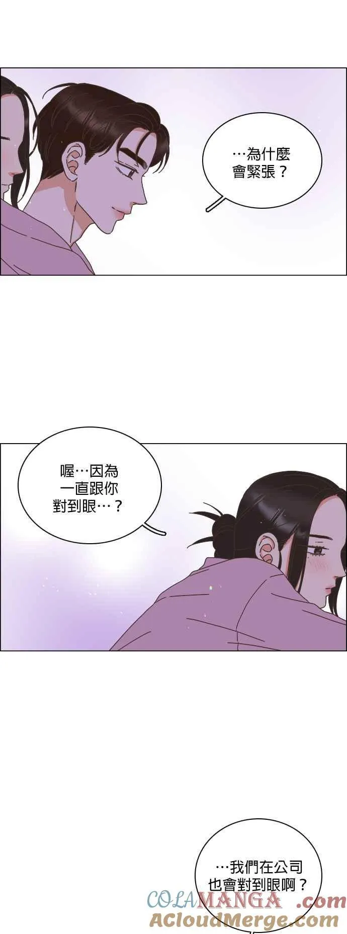 第63话 第37页
