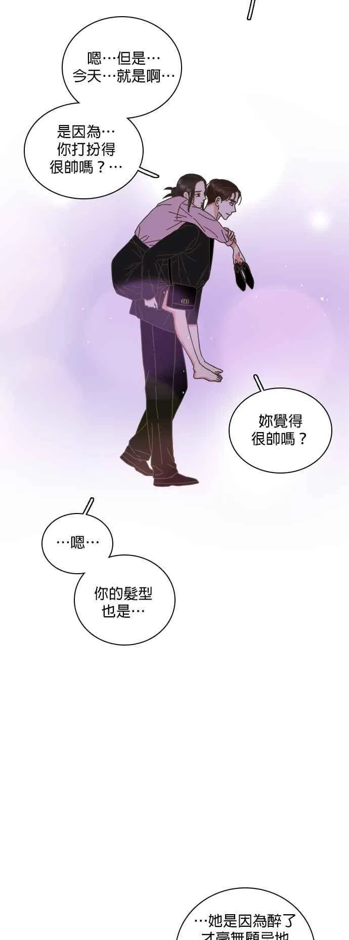 第63话 第38页