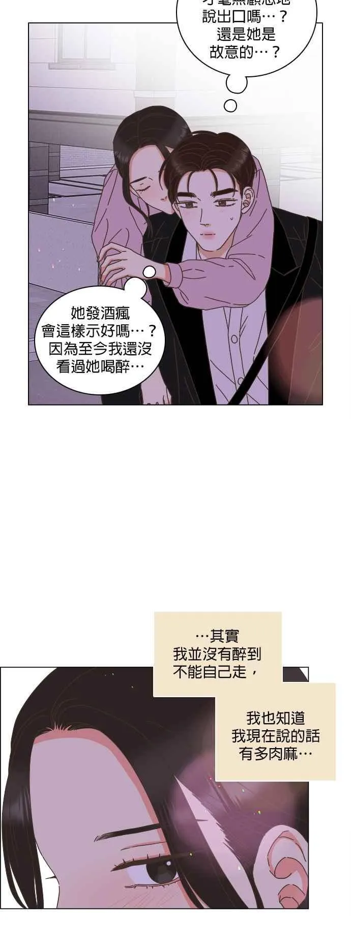 第63话 第39页