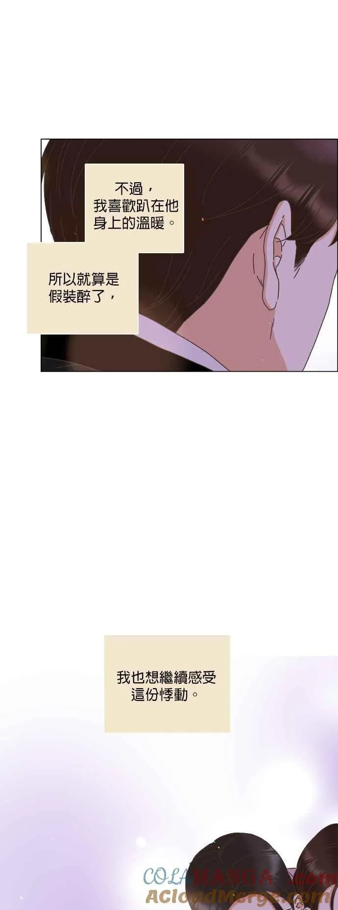 第63话 第40页
