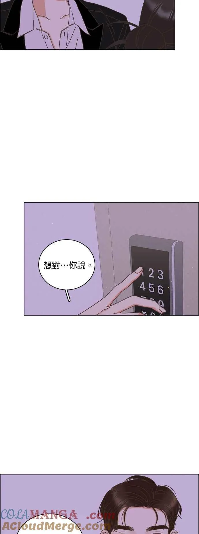 第63话 第43页