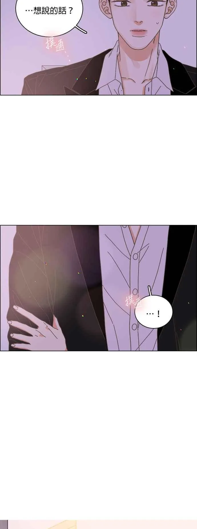 第63话 第44页