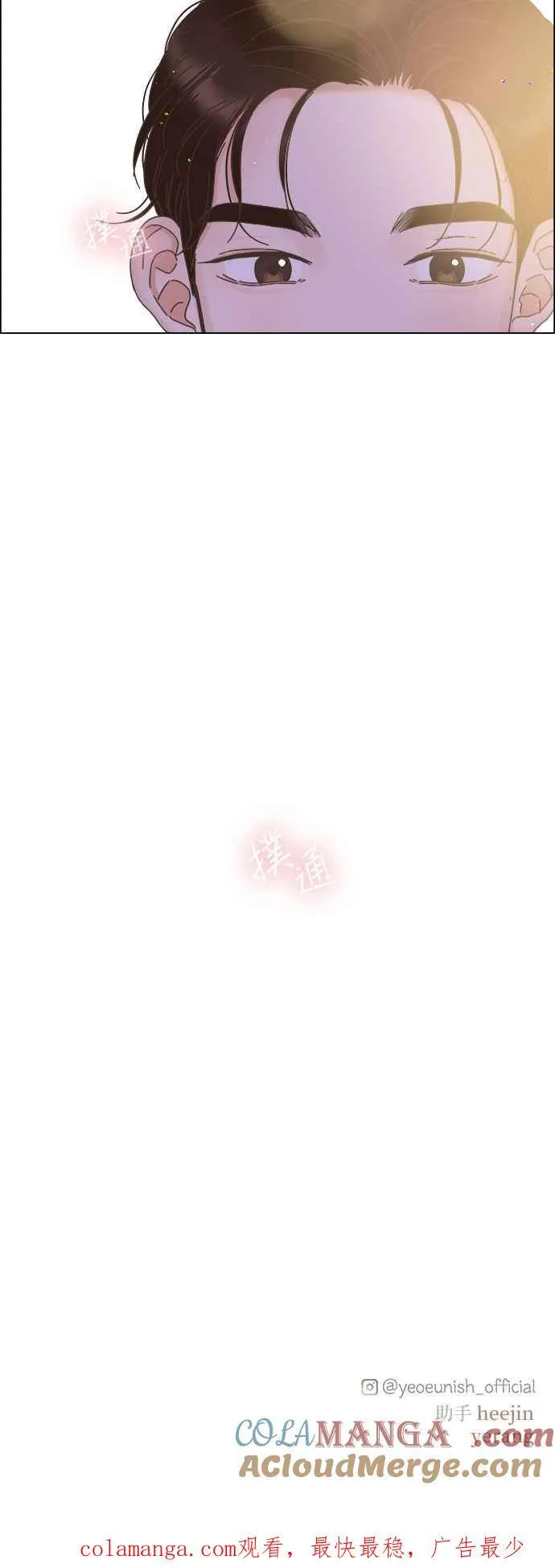 第63话 第46页