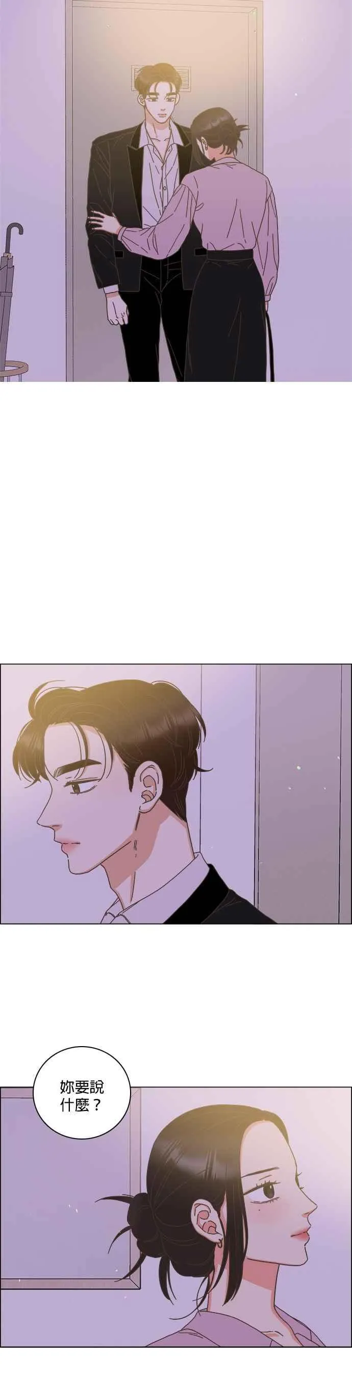 第64话 第6页