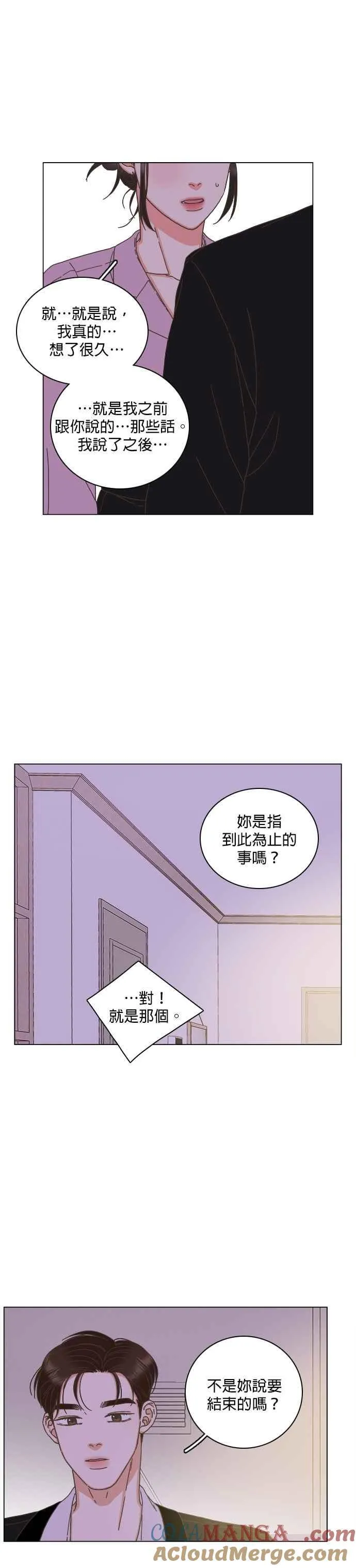 第64话 第7页