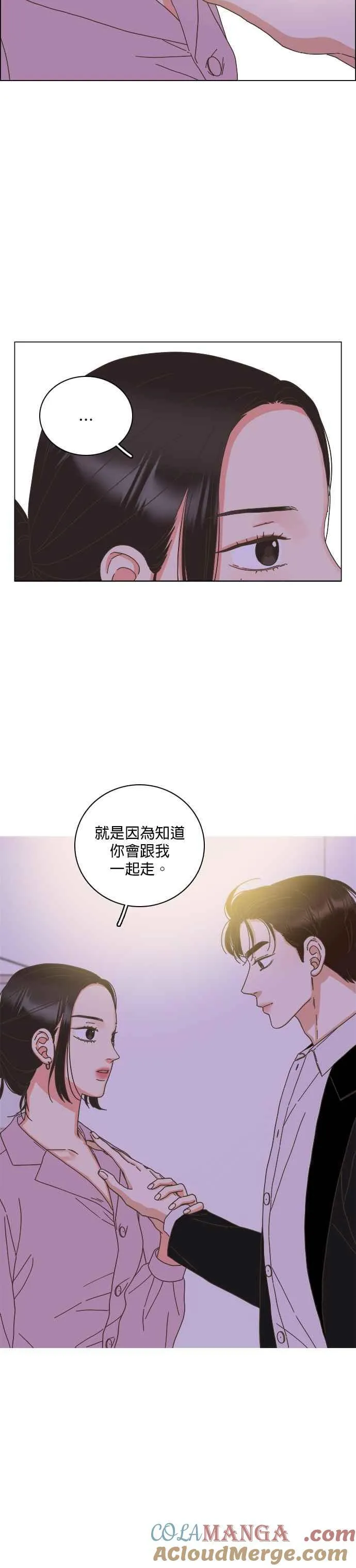 第64话 第9页