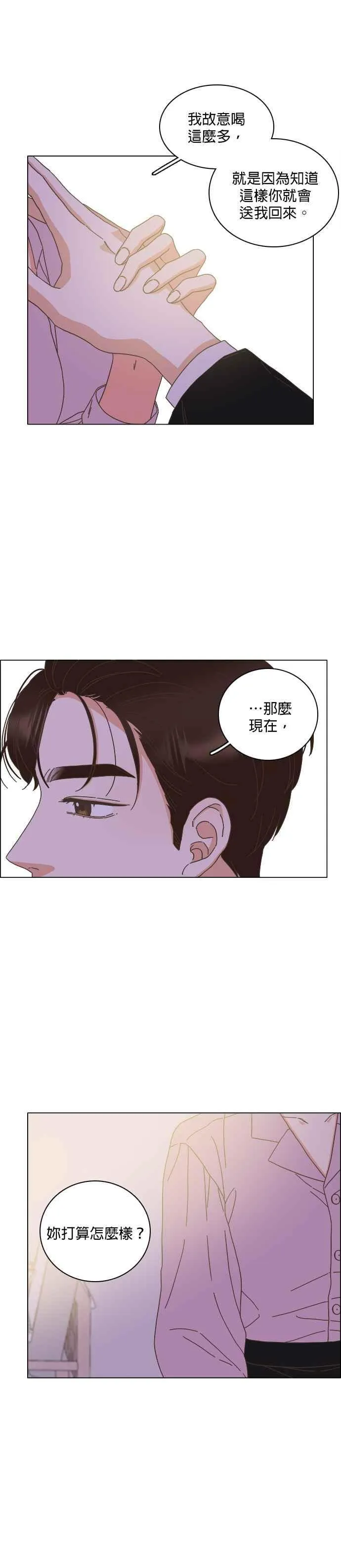 第64话 第10页