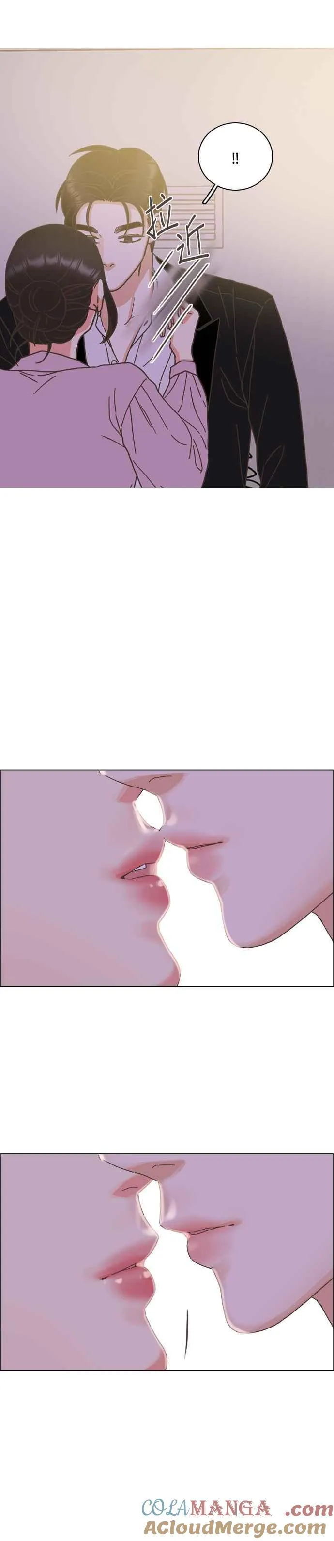 第64话 第11页