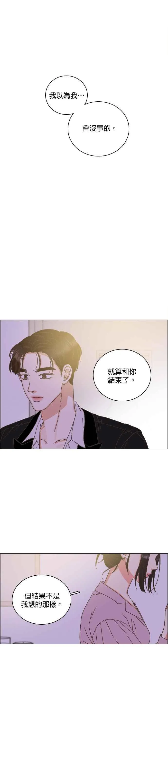 第64话 第12页
