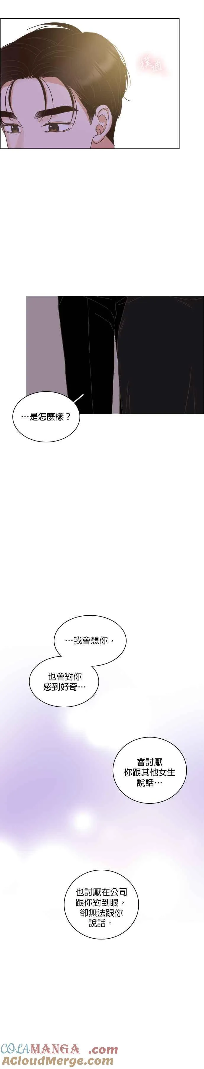 第64话 第13页